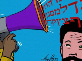 Linguagem simples: comunicar bem é governar melhor